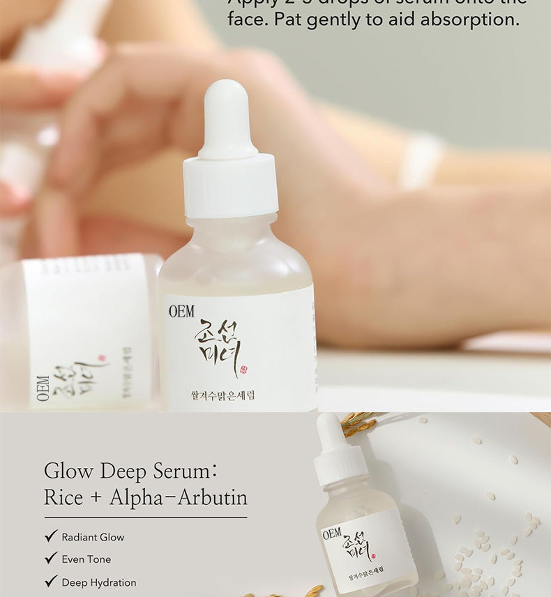 🏆LAST DAY SALE 40% OFF⏰Glow Deep Serum