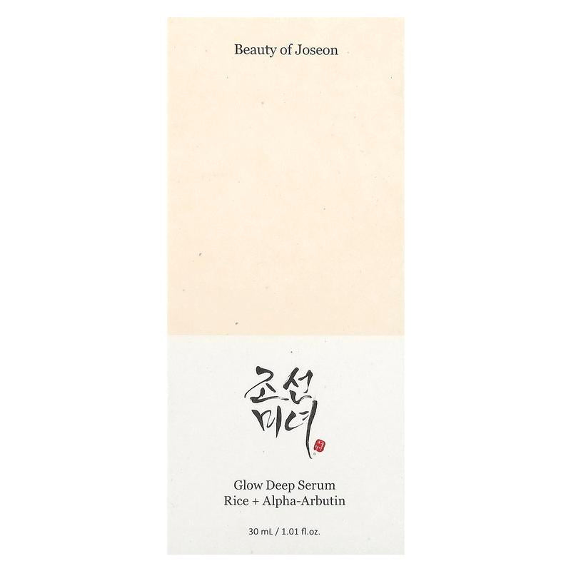 🏆LAST DAY SALE 40% OFF⏰Glow Deep Serum