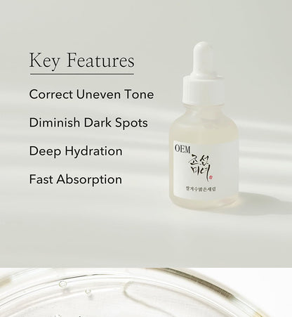 🏆LAST DAY SALE 40% OFF⏰Glow Deep Serum